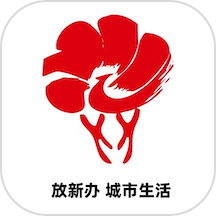 放新办城市生活APP官方版