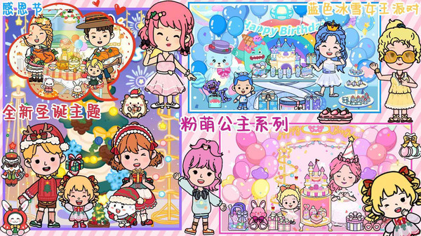 尤雅小镇生活世界2026安装下载