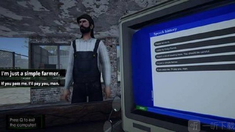 边境检查员官网下载