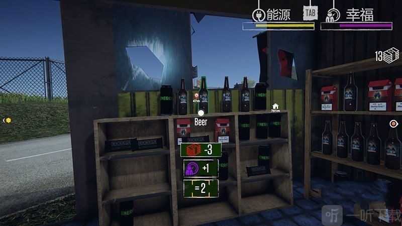 边境检查员官网下载