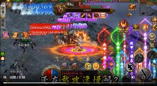 烈火一刀魂环元素版安装下载