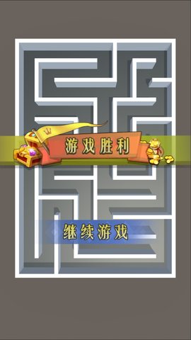 飞好玩迷宫免费版下载