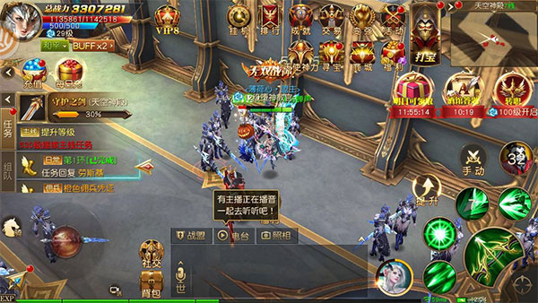 天使纪元官方版最新版本安卓下载