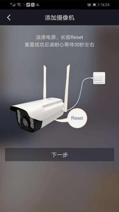 飞猫管家免费版下载