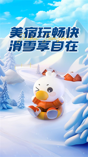 木鸟短租app最新版v8.1.8安卓版安装下载