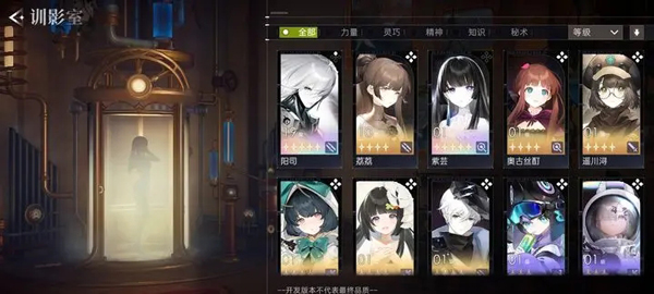 逆光潜入测试服手机下载