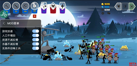 火柴人战争遗产3内置mod菜单安卓下载