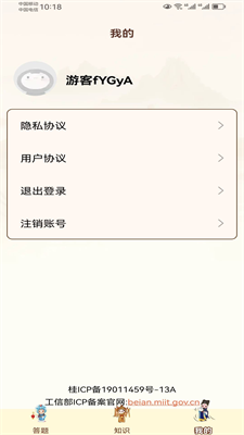 欢剧一堂无广告下载