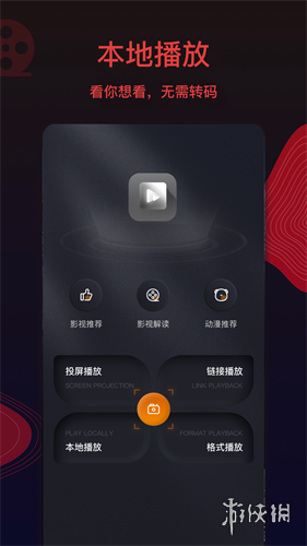 王牌影视完整版下载
