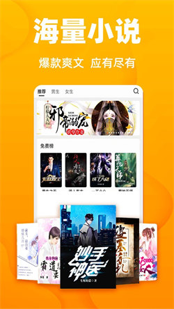 快读免费阅读中文版下载