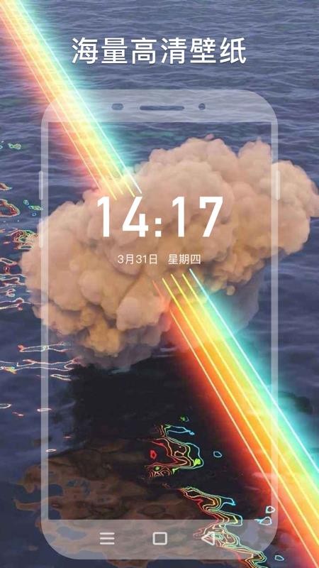 wallpaper手机壁纸软件下载