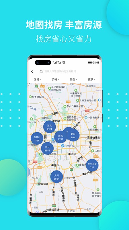 反手猴二手房app官网下载