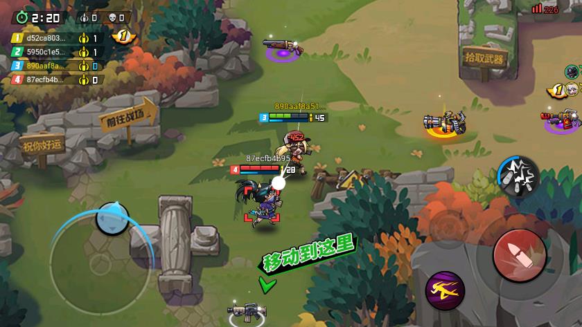 吃鸡大逃杀荒野求生安装包下载