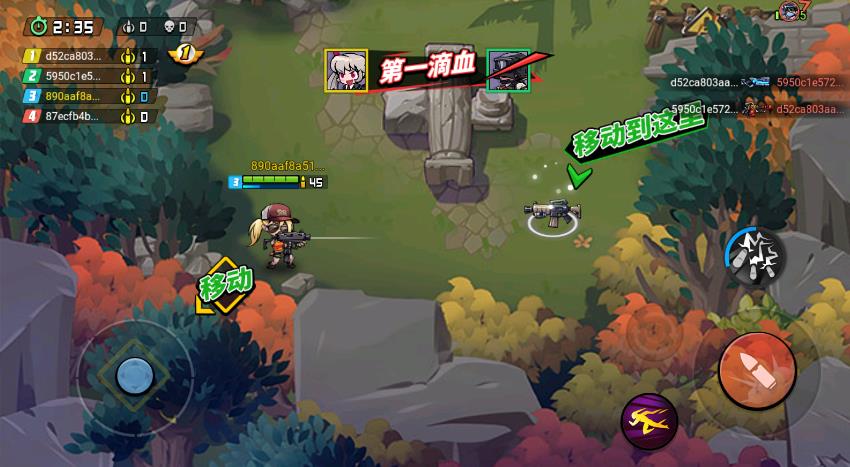 吃鸡大逃杀荒野求生安装包下载