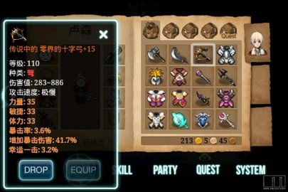 艾诺迪亚中文版3下载