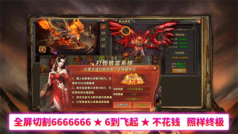 老六炸弹超变完整版下载