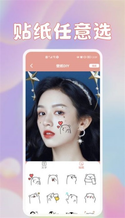 鲜柚壁纸手机版下载