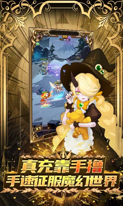 天命起源正版手机下载