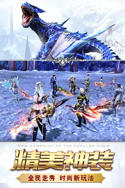 猎魔之战安卓下载