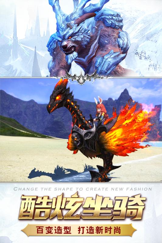 猎魔之战安卓下载