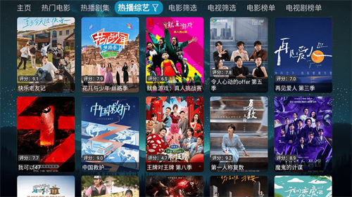 拾光YSC安卓下载