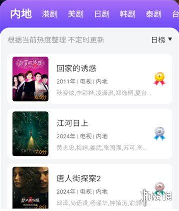 青草影评官方正版免费下载
