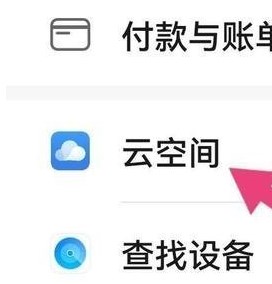 华为浏览器手机下载