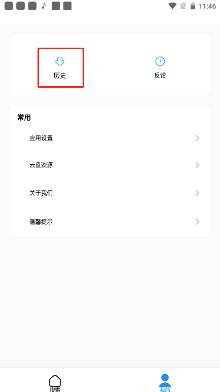 歌词适配最新版4.0.4下载