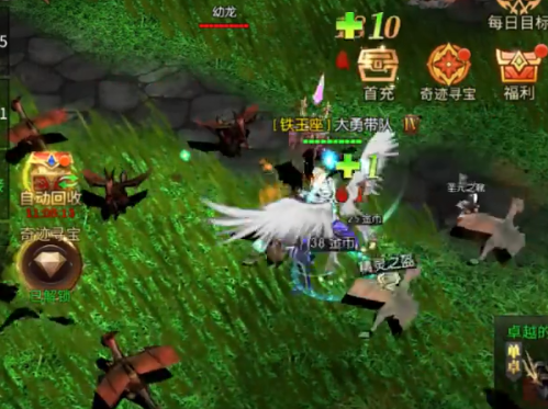 永恒觉醒手机下载