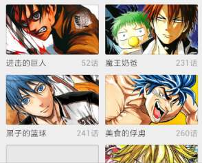 omofun纯净无广告版安装下载