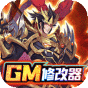 逍遥三国最新版