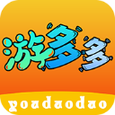 游多多盒子免费版