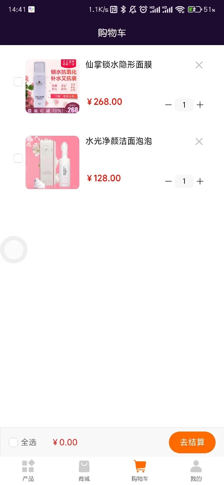 背靠背汇软件下载