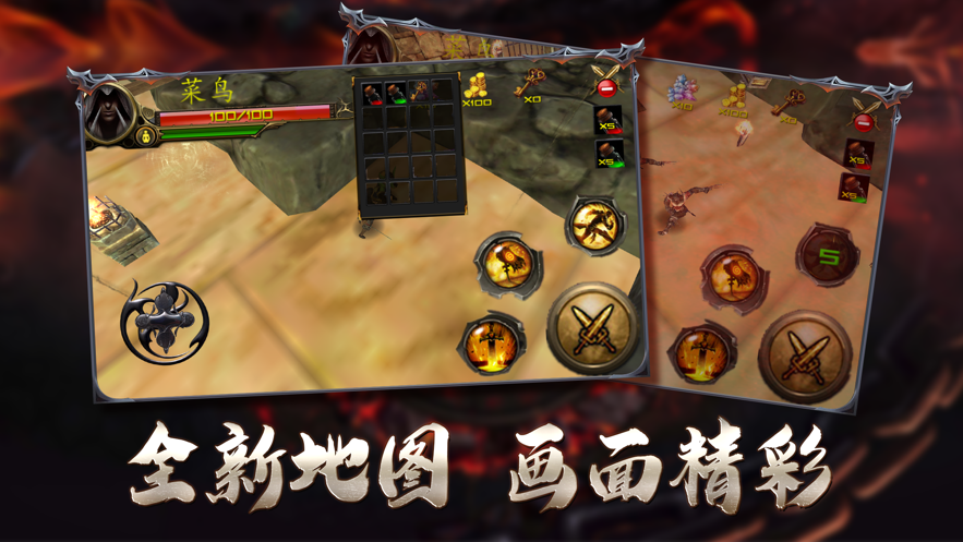 龙刀烈焰最新版下载