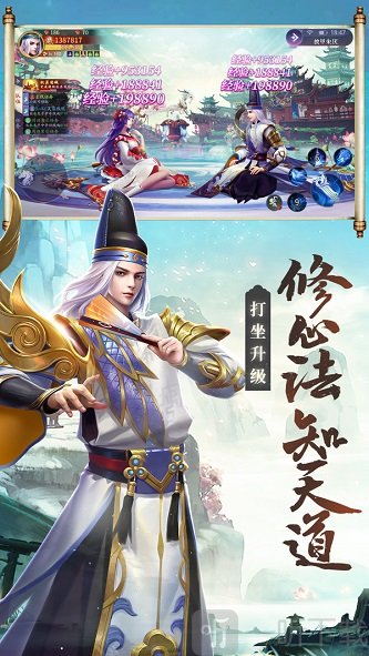 伏妖绘卷手游下载