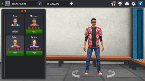 印尼巴士模拟器手游下载