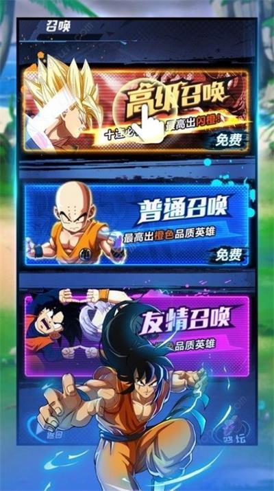 超龙珠赛亚1.0.0下载