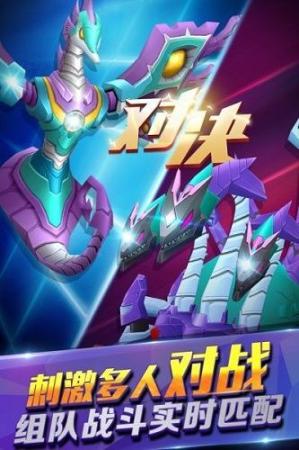 爆兽猎人之天炎战龙游戏下载