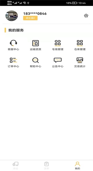 磨叽瘦身相机官网下载