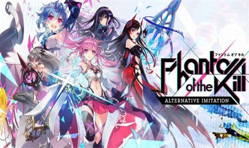 杀戮魅影官网下载