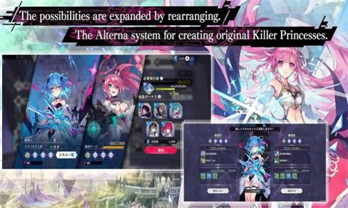 杀戮魅影官网下载