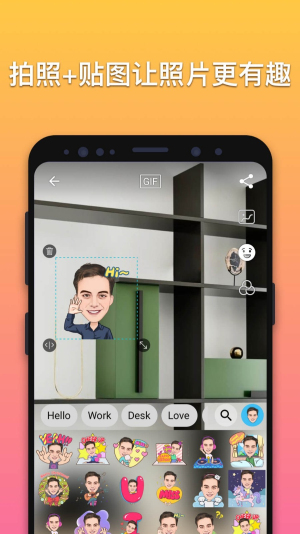 魔漫相机免费版app下载