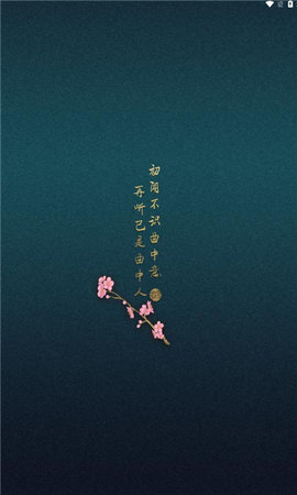 柠檬音乐手机版下载