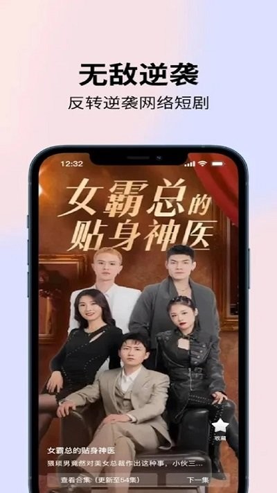 悦悦剧场app下载