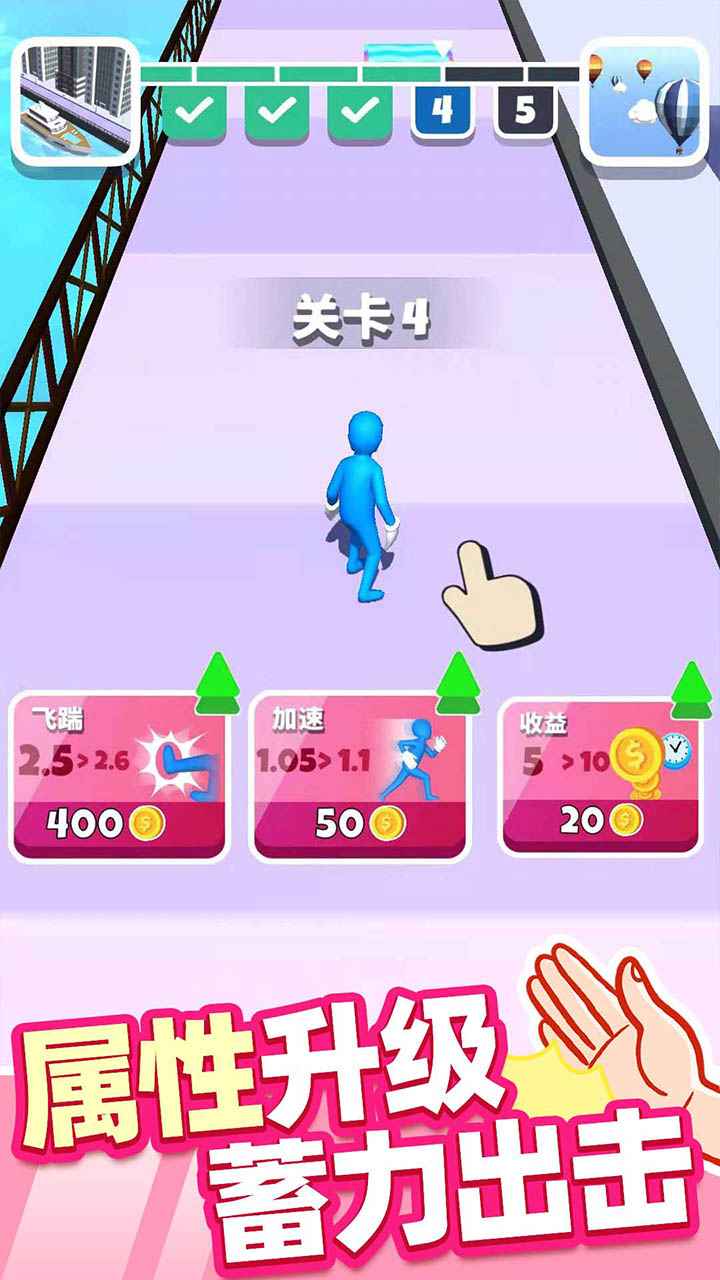 街头耳光侠手游下载