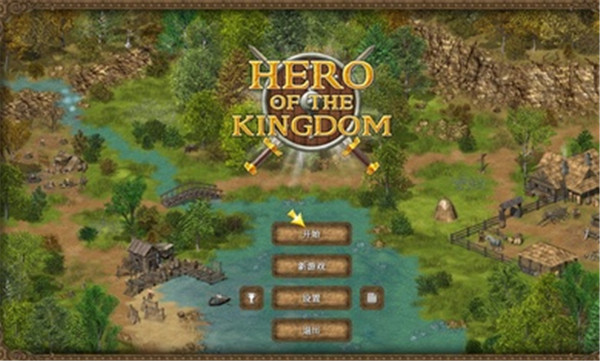 王国英雄1汉化原版手游下载