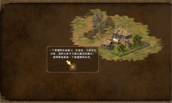 王国英雄1汉化原版手游下载