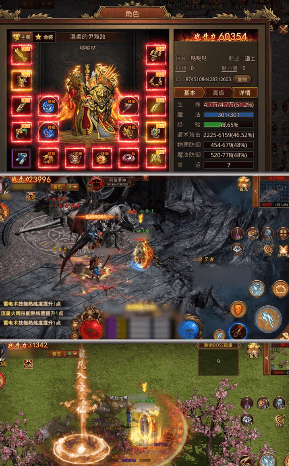 金装裁决之传世元神安卓下载