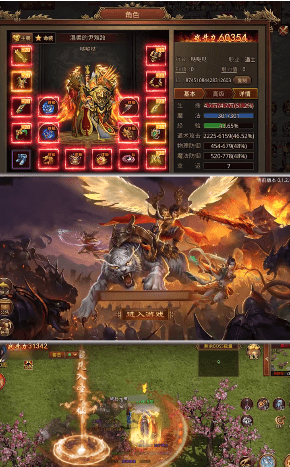 金装裁决之传世元神安卓下载