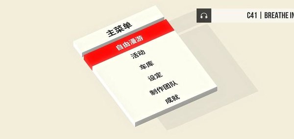 绝对漂移最新版下载